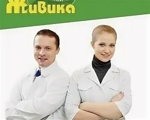 Займы онлайн. Интернет аптека кировград. Интернет аптека кировград. Аптека фармленд. Фармленд директор аптечной.