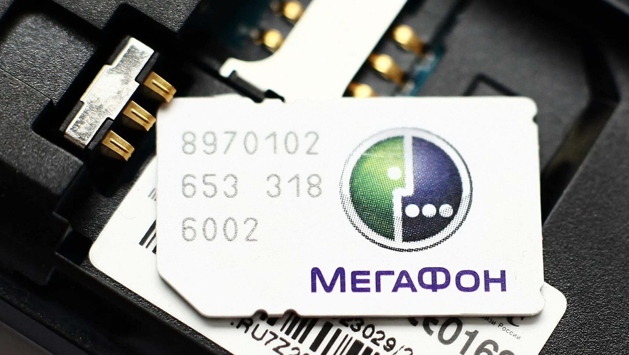 Почему не работает симка мегафон. Сим мегафон. сим карта. сим карта мегафон картинка. старые сим карты мегафон.