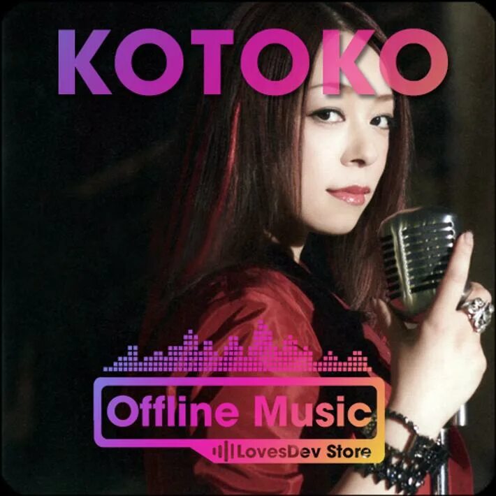 Kotoko певица. Kotoko is a little "different". Offline песни
