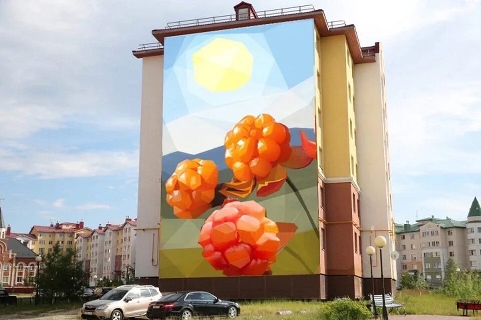 Мурал морошка салехард. Мурал морошка салехард. Муралы салехард. Муралы салехард. Стрит арт со смыслом.