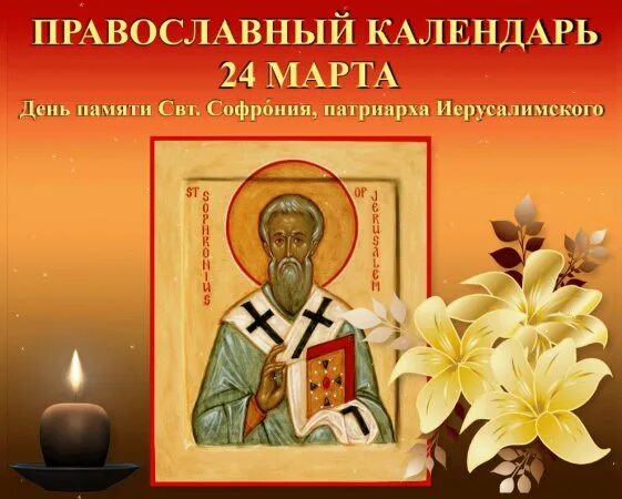 Радио Вера теперь в Краснодаре на 87,9 FM