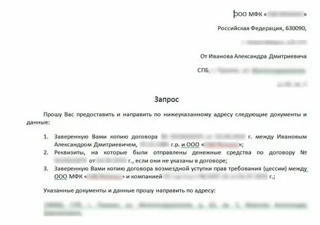 Оформили кредитную карту без моего ведома