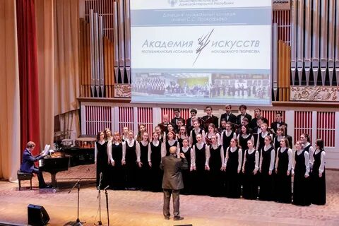 Музыкальный колледж имени