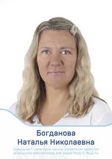 Специалист 1 разряда