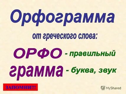 Пятое сентября классная работа