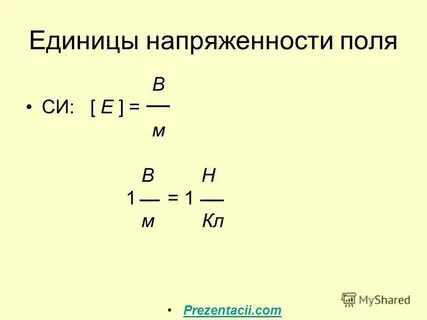 Энергетическая характеристика системы