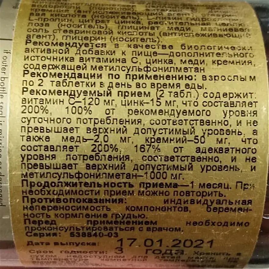 Глицерин цинк. Глицерин цинк