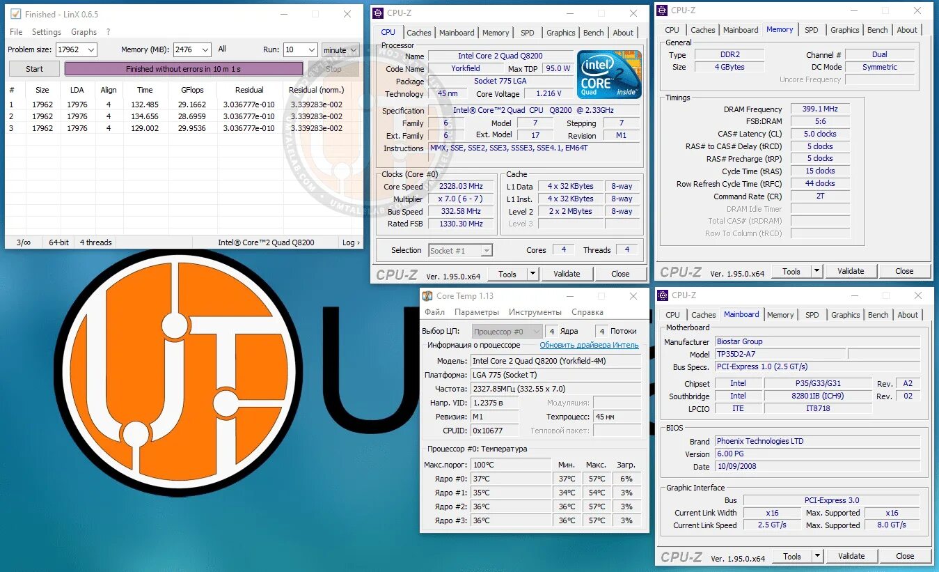 Разогнать интел. Q8200 CPU-Z. АВТОРАЗГОН процессора Intel. Intel Core 2 Quad q8200. Разгон процессора Интел.