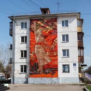 Ману ангарск