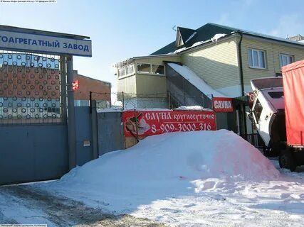 Бани канаш