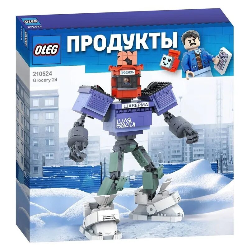 Лего от олега. Конструктор oleg. Oleg lego бизяев. Конструктор лего олег баба яга. Лего россия.