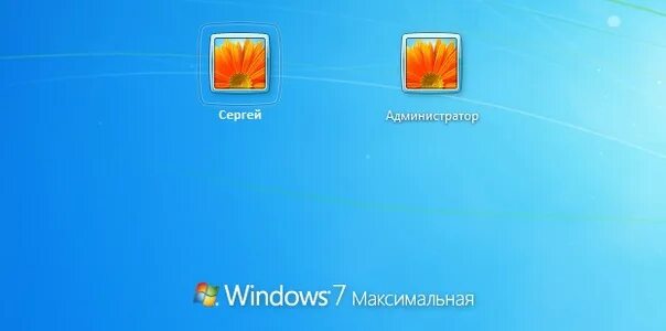 Смена пользователя. Выбор пользователя Windows. Окно входа в систему Windows 7. Экран выбора пользователя Windows 7. Администратор Windows 7.