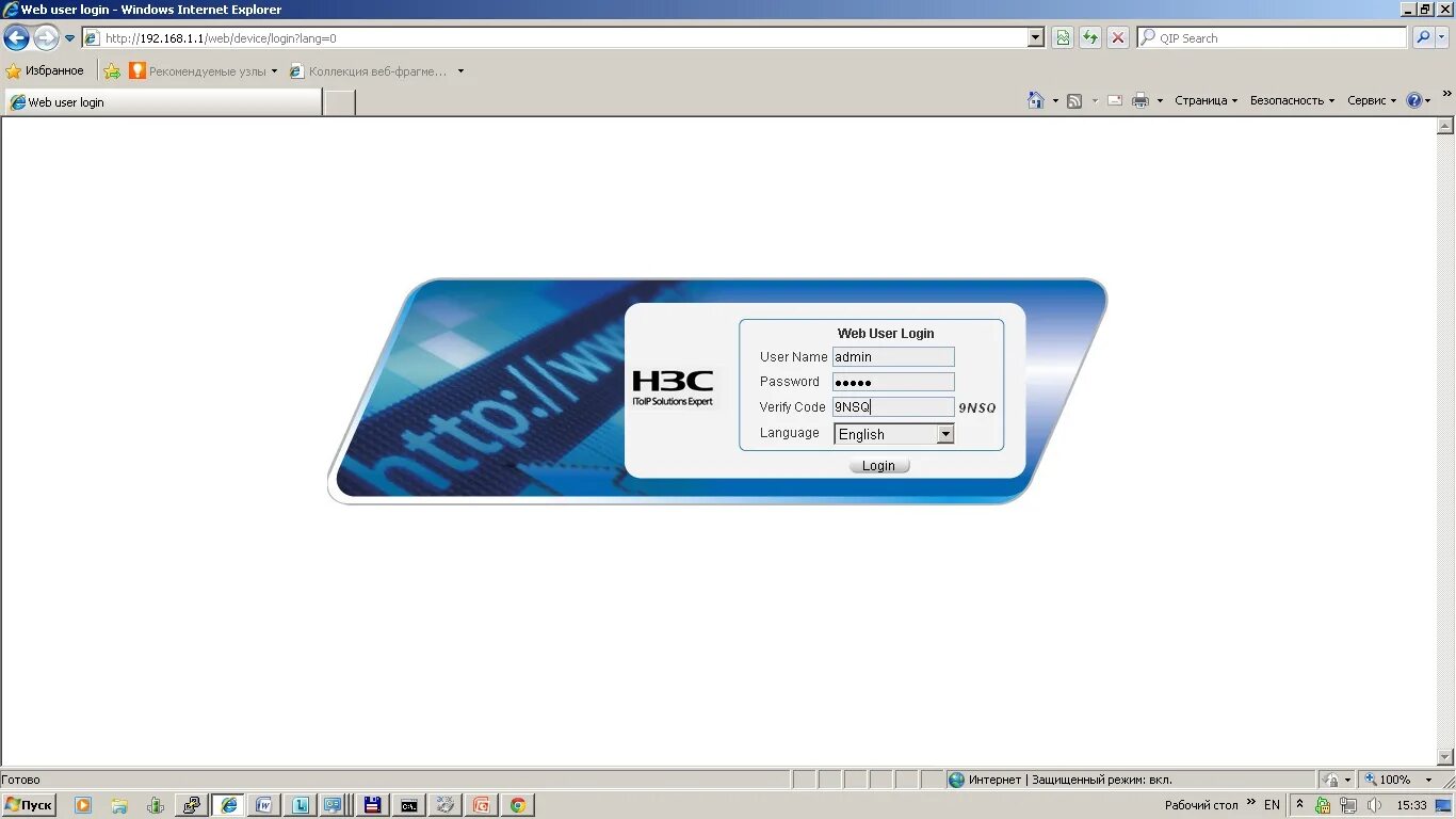 Имя веб страницы. Web user login. Web login. Авторизация дизайн. Login ui.