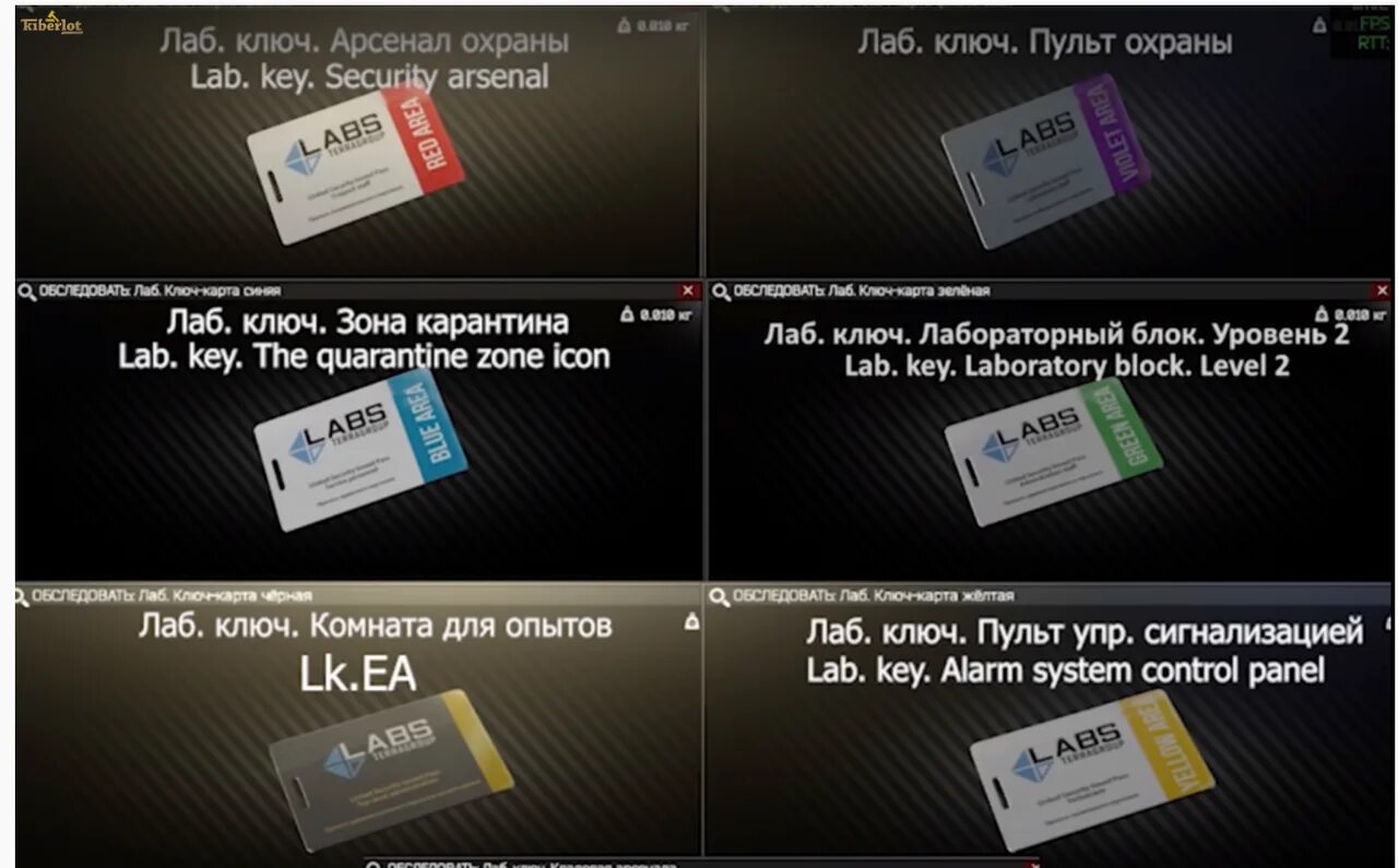 Лаб. Ключ-карта чёрная. Лаборатория Тарков ключ карты. Ключ карта от лаборатории Тарков. Ключ карта лаборатории. Key карта