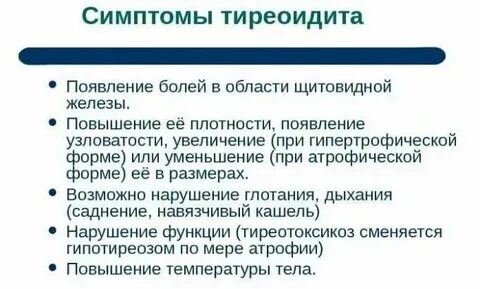 Почему сильно пересыхает во рту