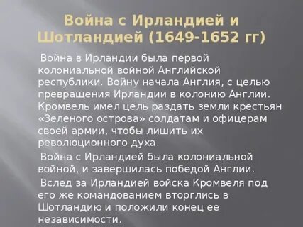 Ответы 1649