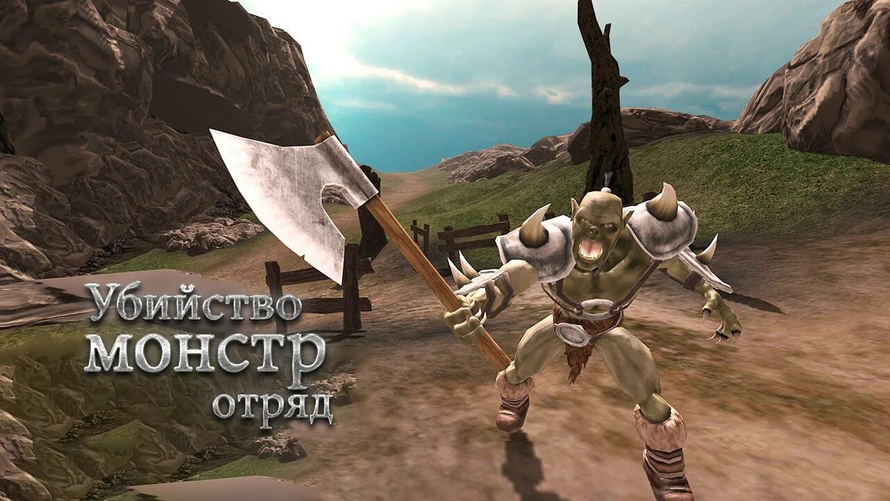 Девочка убивающая монстров игра. Девочка убивающая монстров игра. Девочка убивающая монстров игра. Старкрафт зерги аниме. Девушка сражается с монстрами.