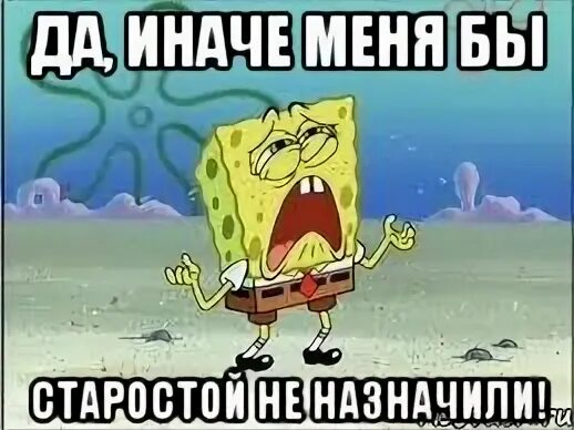 Да иначе быть не может. Да иначе быть не может