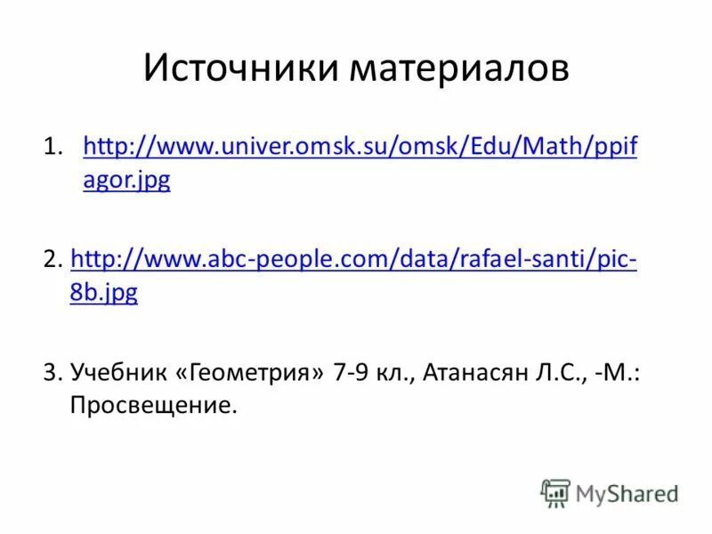 Abc people лунный