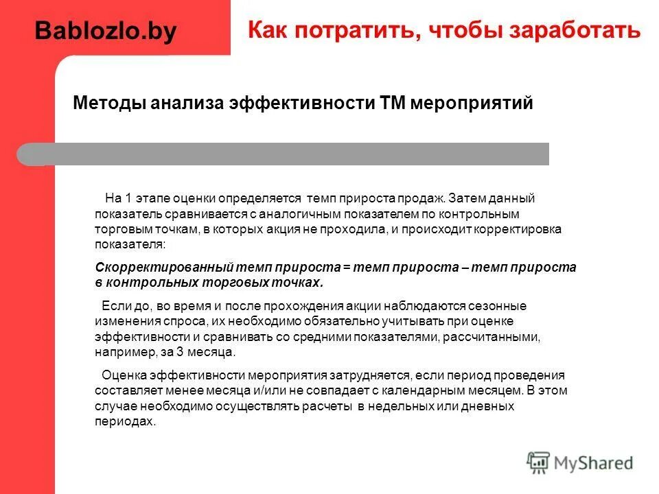 ДОДОКОИНЫ. Как тратить ДОДОКОИНЫ. ДОДОКОИНЫ на что потратить. Как использовать ДОДОКОИНЫ. Как потратить 3 часа