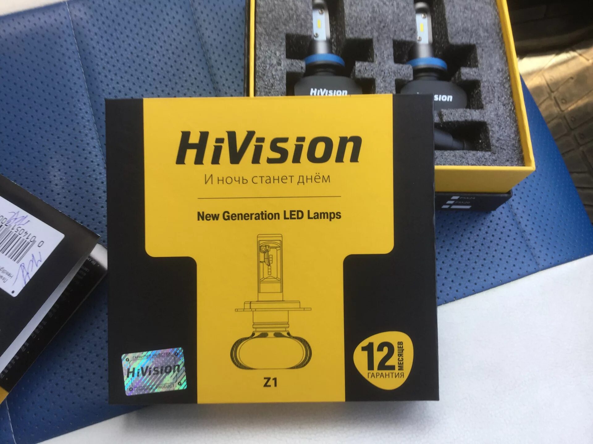 Светодиодные лампы vision. Hi Vision лампы. HIVISION led Lamp. HIVISION led h7 4000. HIVISION h7 z4 Multi Color.
