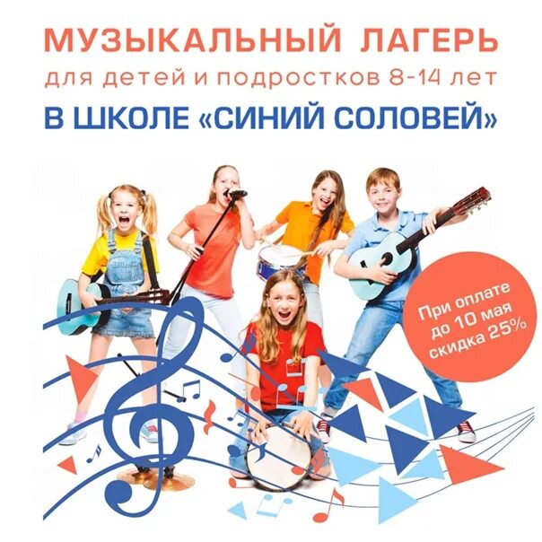 Слушать музыку лагере. Этот лагерь самый лучший лагерь текст. Самый лучший лагерь на земле. Слушать музыку лагере. Песни для лагеря.