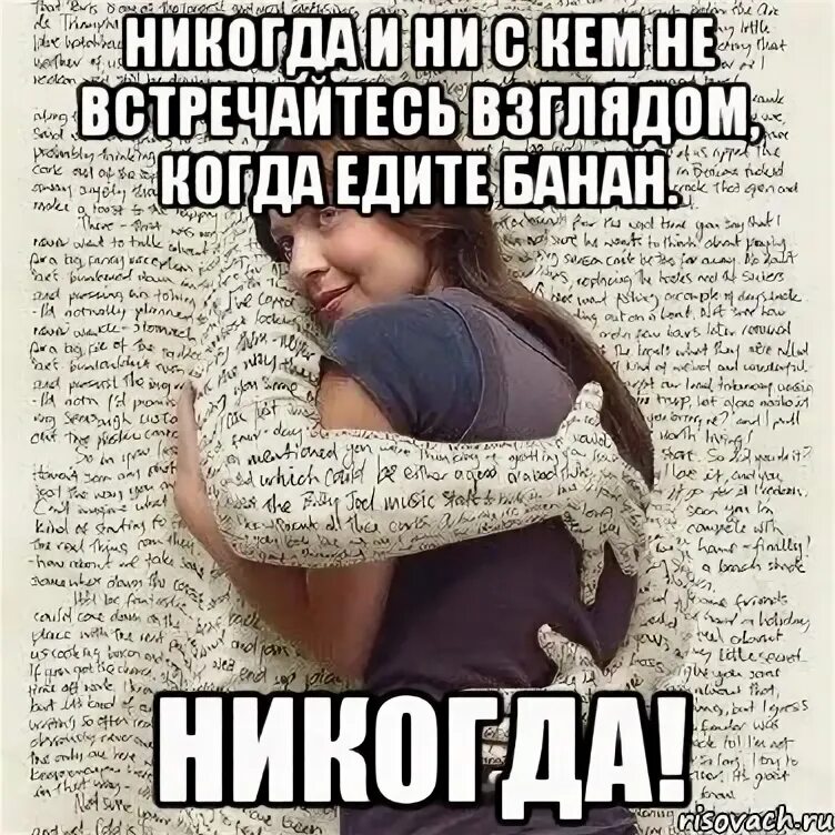 Дочь ни с кем не встречается