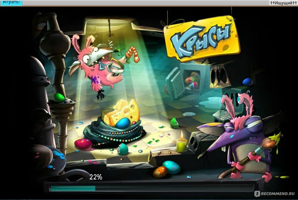 Как называется игра про крыс. Игра крысы mobile. игра про крыс и сыр. игра крысы воруют сыр.