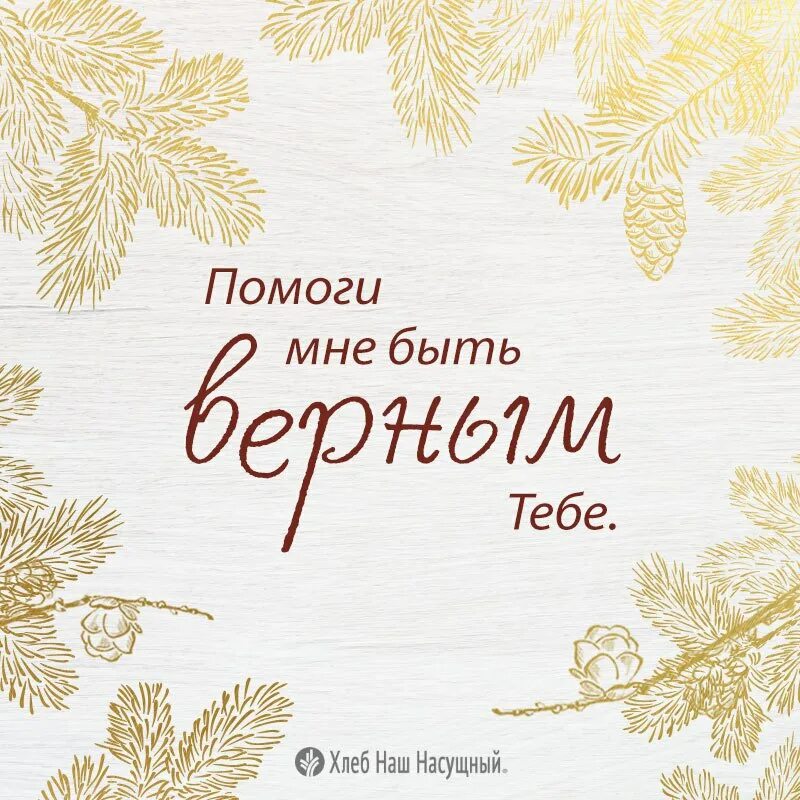 Романтичная девушка. Все во мне. Лучшее во мне (2014). Эзотерика высказывания. Дело во мне аяз.