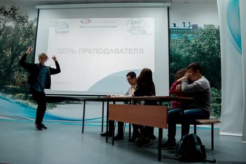 Ти учитель