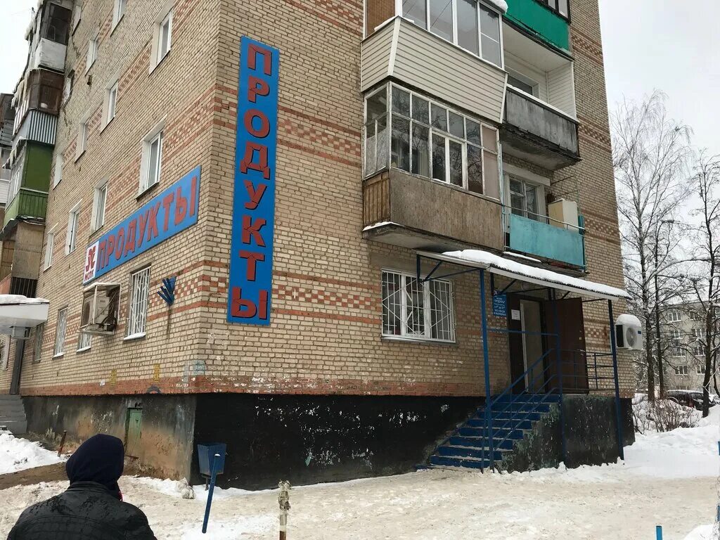 улица островского дом 38 апрелевка. станция апрелевка 2020. апрелевка в 2000 году. город апрелевка улица дубки. больничная 4.