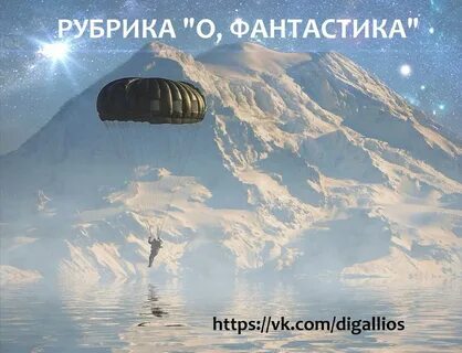 Земля летит предложения
