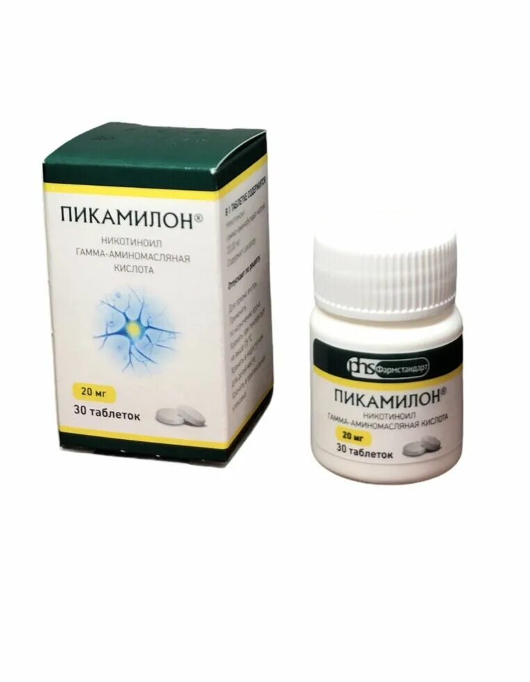 Пикамилон 50 мг. Пикамилон табл. 50мг n30. Пикамилон 20. Пикамилон таблетки 0.05мг.