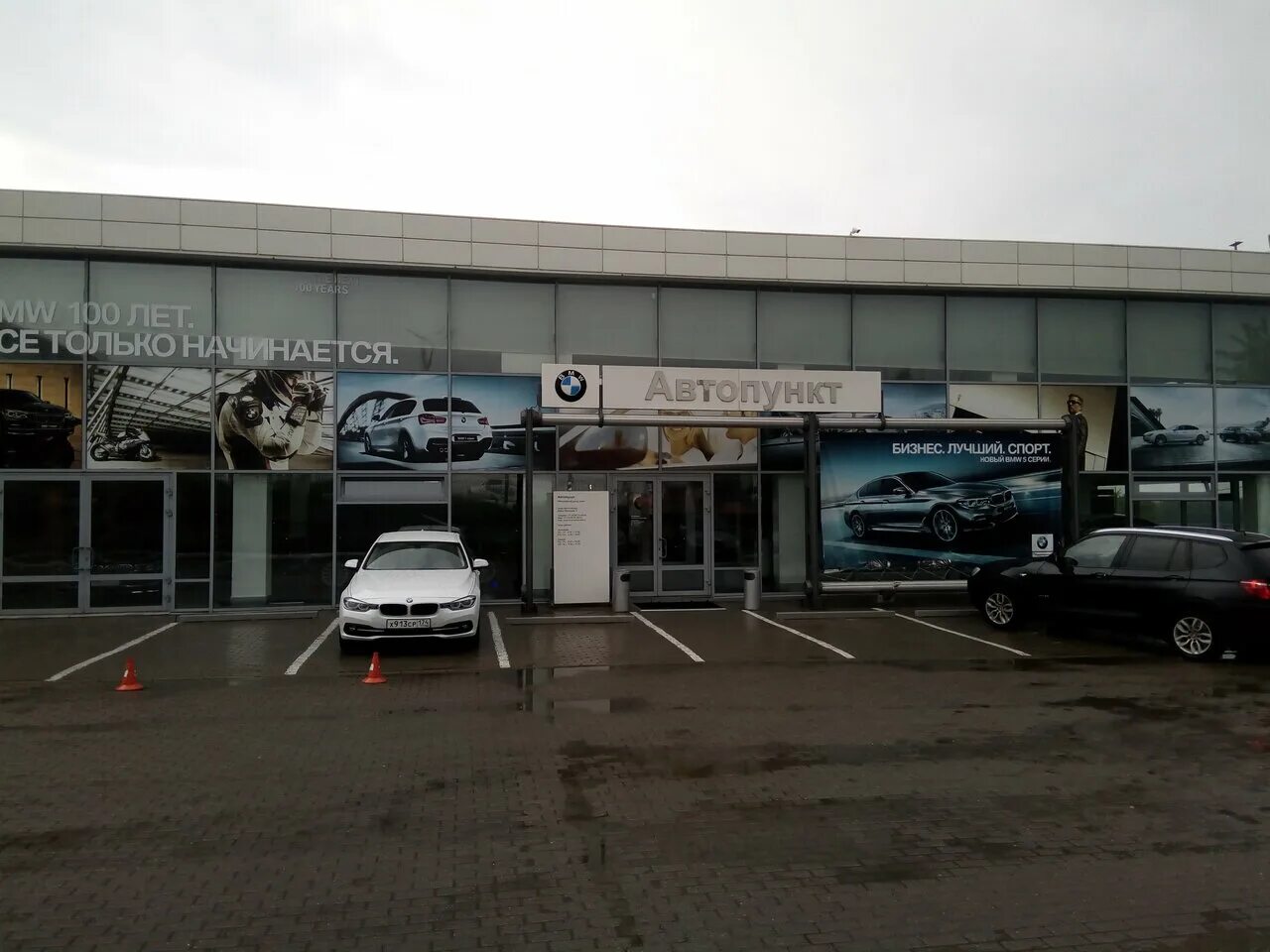 Ойл сервис магнитогорск. Магнитогорская сервис. Грязнова 44 магнитогорск. Пекин авто златоуст. Магнитогорская сервис.