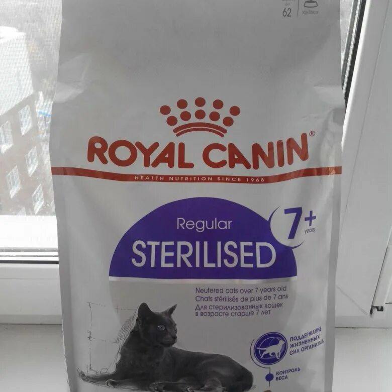 Корм royal canin для кастрированных