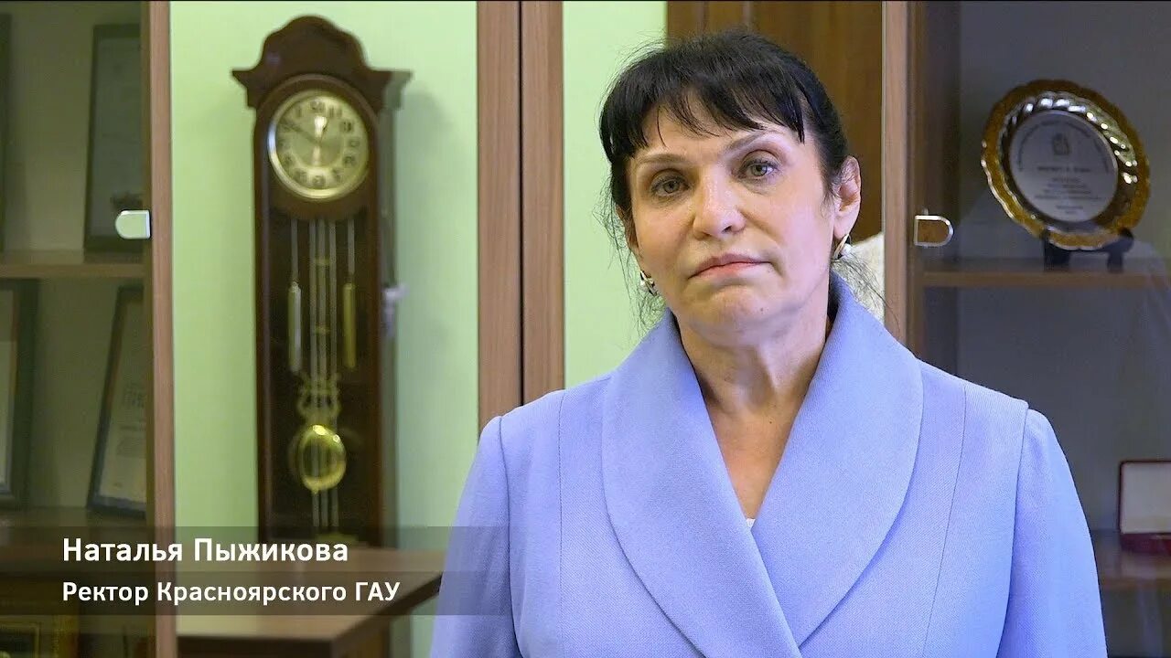 Красноярский государственный аграрный университет лого. Деканат красгау. Деканат красгау. Деканат красгау. Деканат.