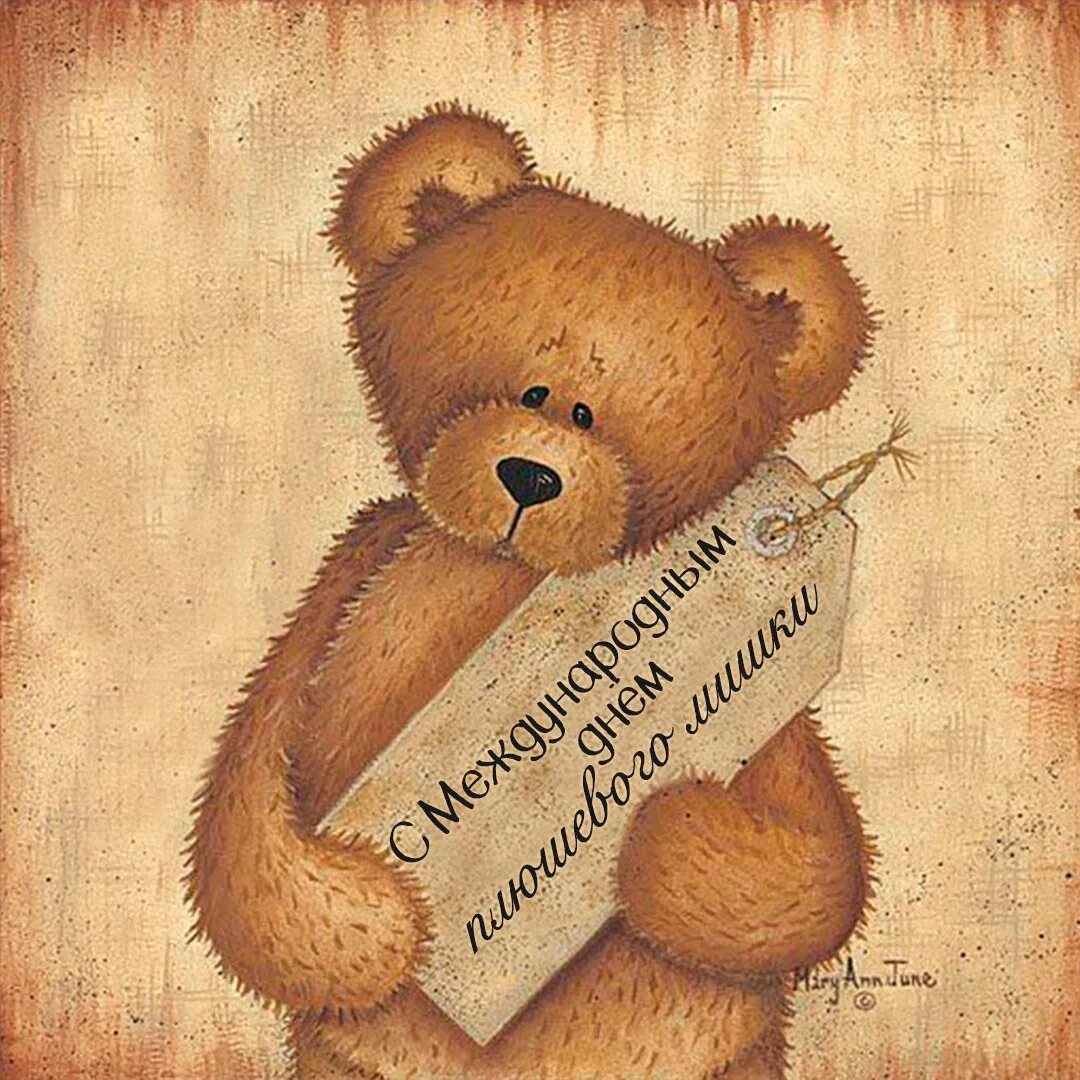 Мишка лучший картинки. Мишка ретро открытка. картинки для декупажа мишки. фон для декупажа мишки. ретро мишки картинки.