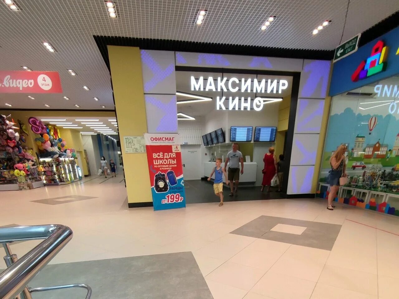 занятия фитнес максимир воронеж. бассейн алекс фитнес воронеж московский проспект. Alex fitness воронеж максимир. занятия фитнес максимир воронеж. алекс фитнес воронеж максимир.