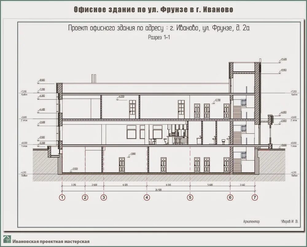 Код административного здания. Чертеж административного здания буквой г. чертёж административное здание страница 72. компановочное решение административного здания. планы офисное здание в стиле хай текст.