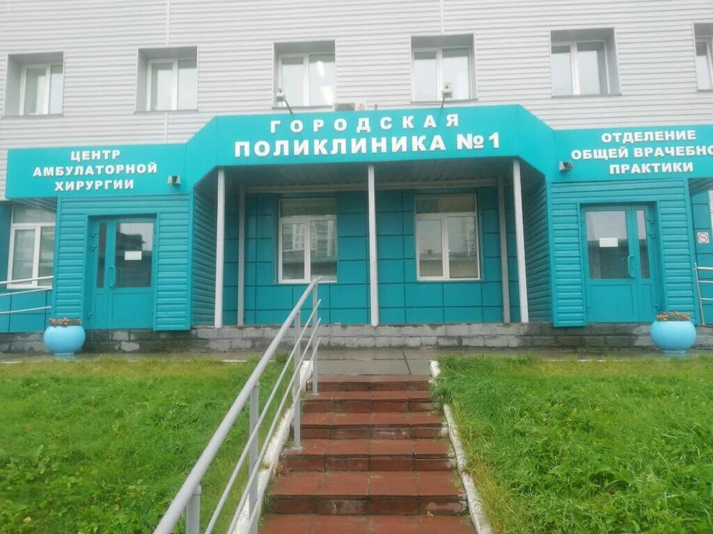 Центр амбулаторной хирургии ул ленина. Амбулаторная операционная. Больница в костроме цах. Центр амбулаторной хирургии кострома. Ленина 8 кострома медицинский центр.