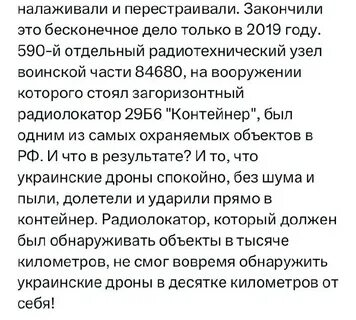 Йохан палыч телеграм
