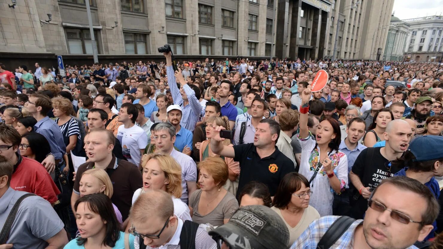 Человек толпы. Толпа на площади. Толпа людей на улице. Толпа людей митинг. Европейцы о россии