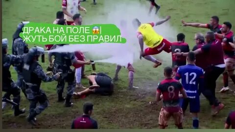 Что получит футболист затеявший драку на футбольном