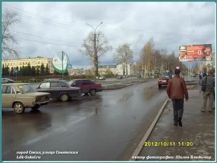 Город сокол улицы