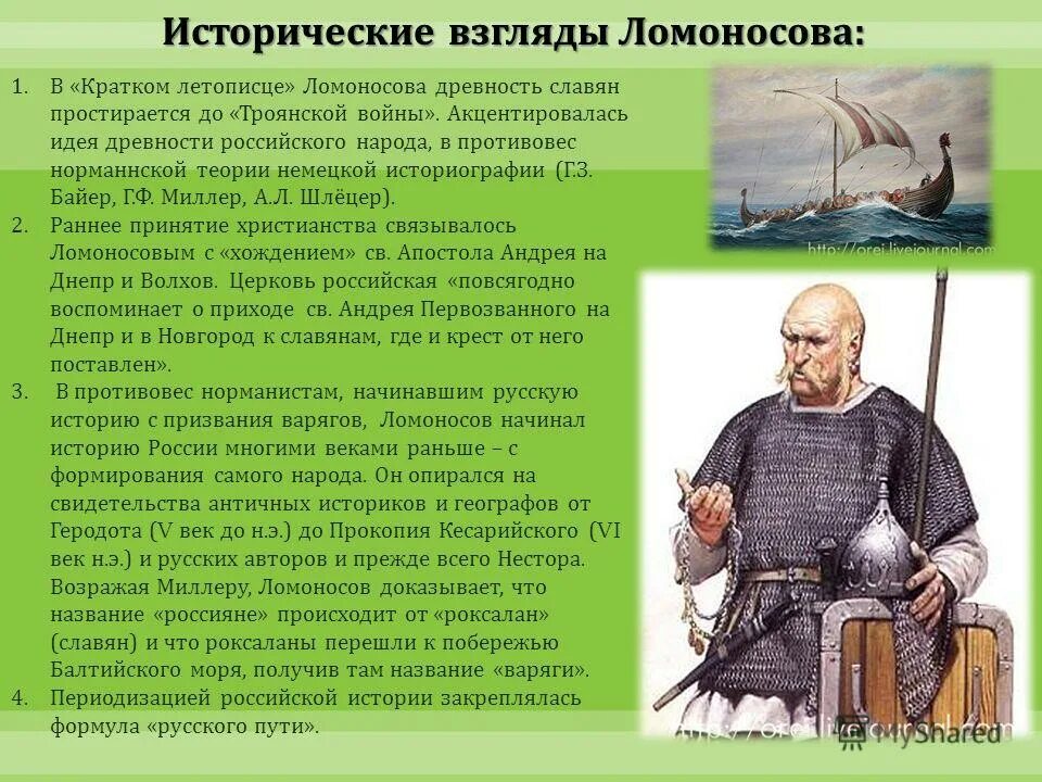 предки восточных славян. какие народы относятся к славянским народам. древние славянские народы. восточные славяне страны. славянские народы русские украинцы белорусы.
