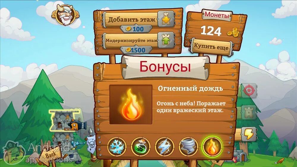 Игра башня бонусный уровень ответы. Игра Tower Crush. Игра "башня". Солнечная башня игра. Игра башня слов.