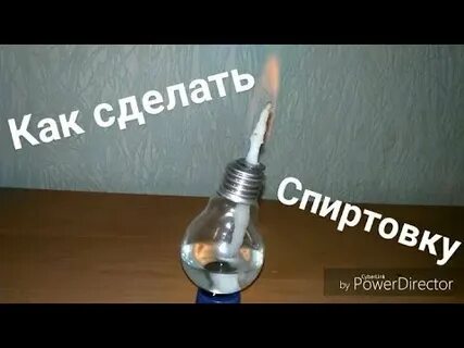 Как сделать лампочку видео
