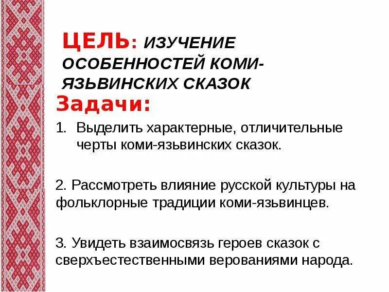 Выявите характерные черты быта и повседневной