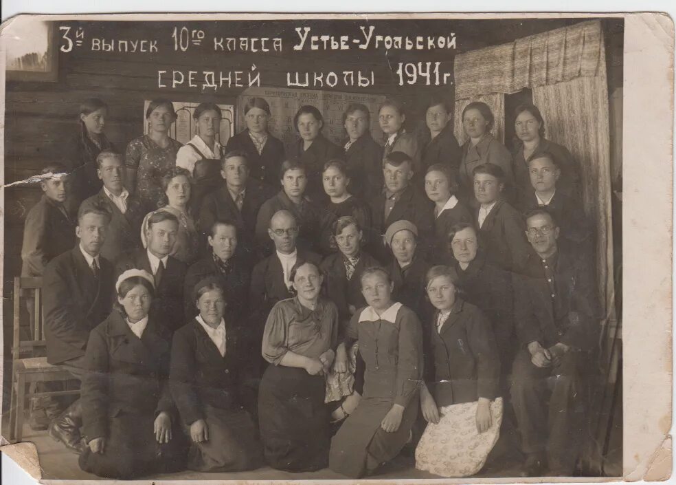 Выпускники школ 1941 года. Выпускной 1941 года. Школьный выпускной 1941 года. Фотографии выпускников 1941 года.