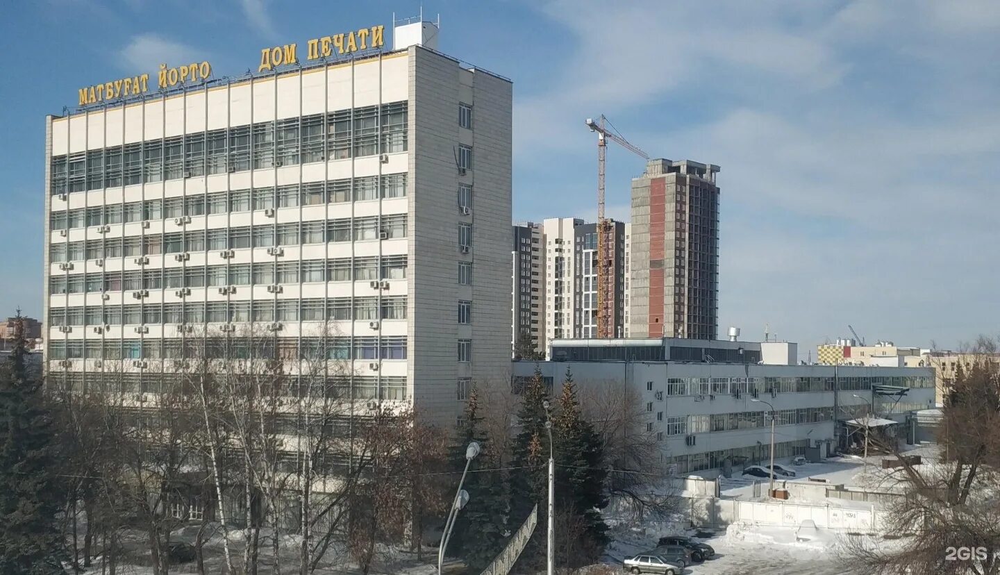 дом печати уфа адрес. дом печати. минземимущество рб. уфа ост дом печати. здание дом печати уфа.